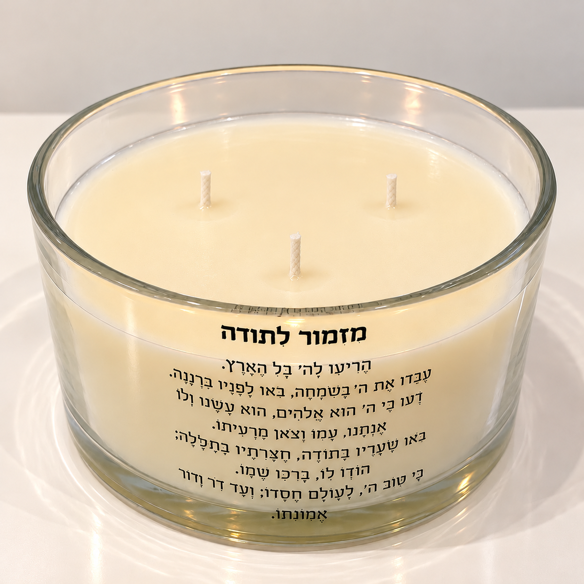 נר ריחני עם ברכה | 600 גרם | 3 פתילים | ניחוח וברכה לבחירה