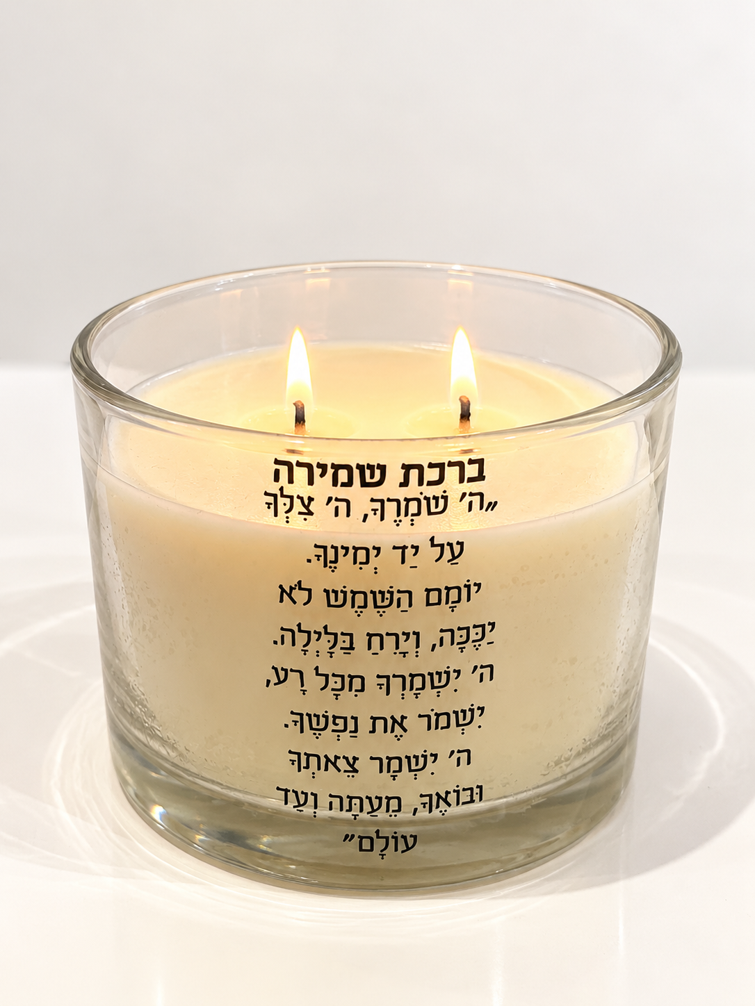 נר ריחני עם ברכה | 450 גרם | 2 פתילים | ניחוח וברכה לבחירה