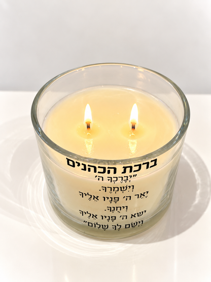 נר ריחני עם ברכה | 450 גרם | 2 פתילים | ניחוח וברכה לבחירה