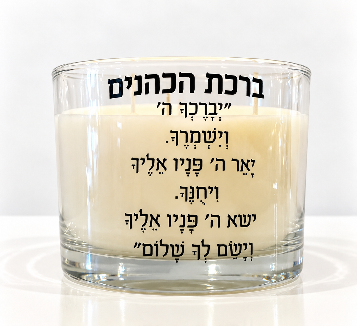 נר ריחני עם ברכה 600 גרם - ברכת הכהנים