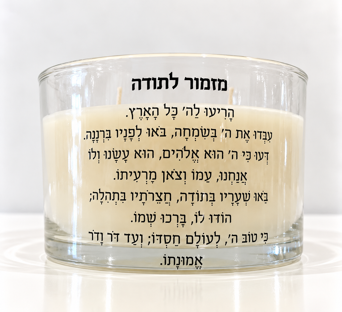 נר ריחני עם ברכה | 600 גרם | 3 פתילים | ניחוח וברכה לבחירה