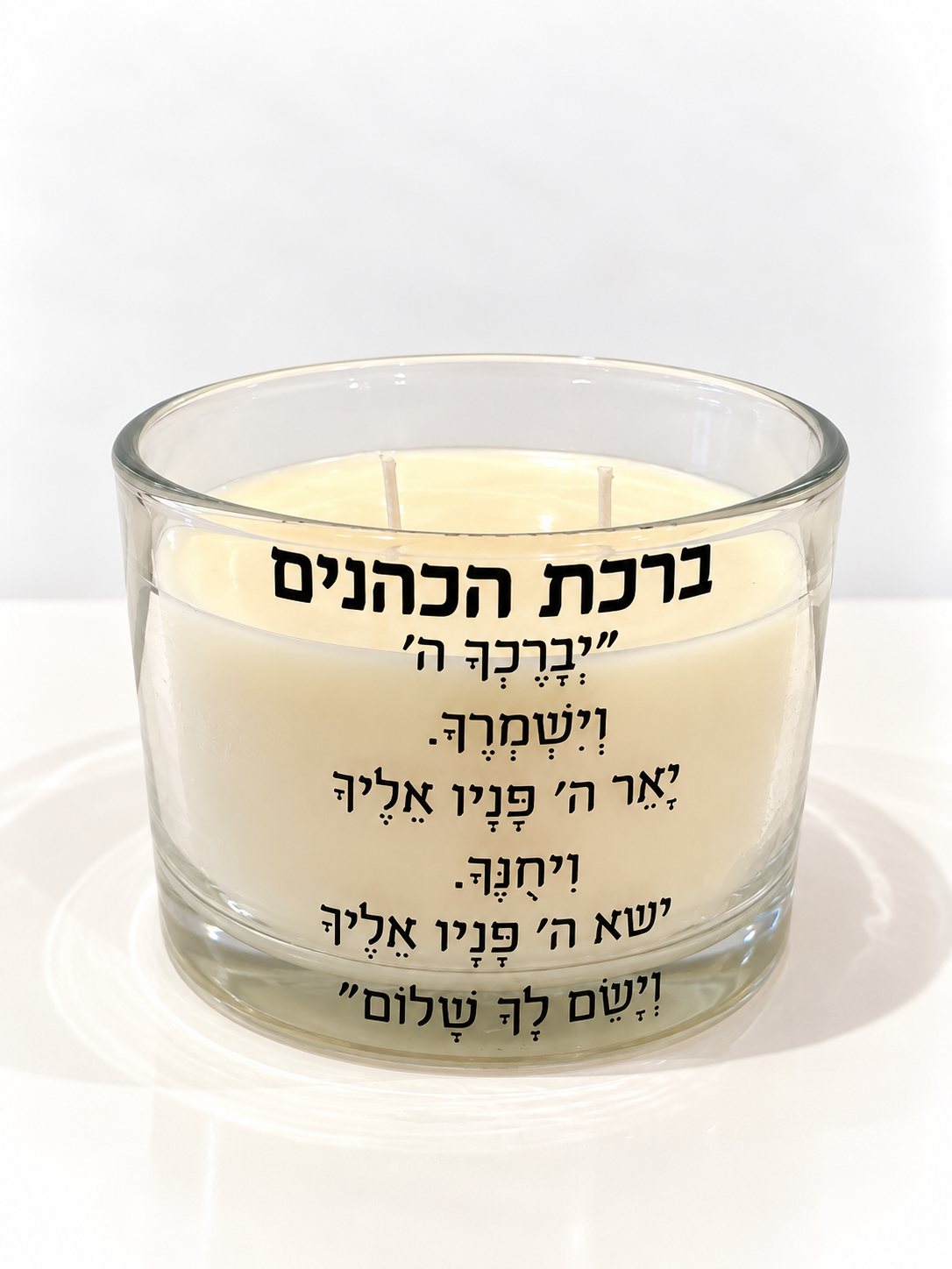 נר ריחני עם ברכה | 450 גרם | 2 פתילים | ניחוח וברכה לבחירה