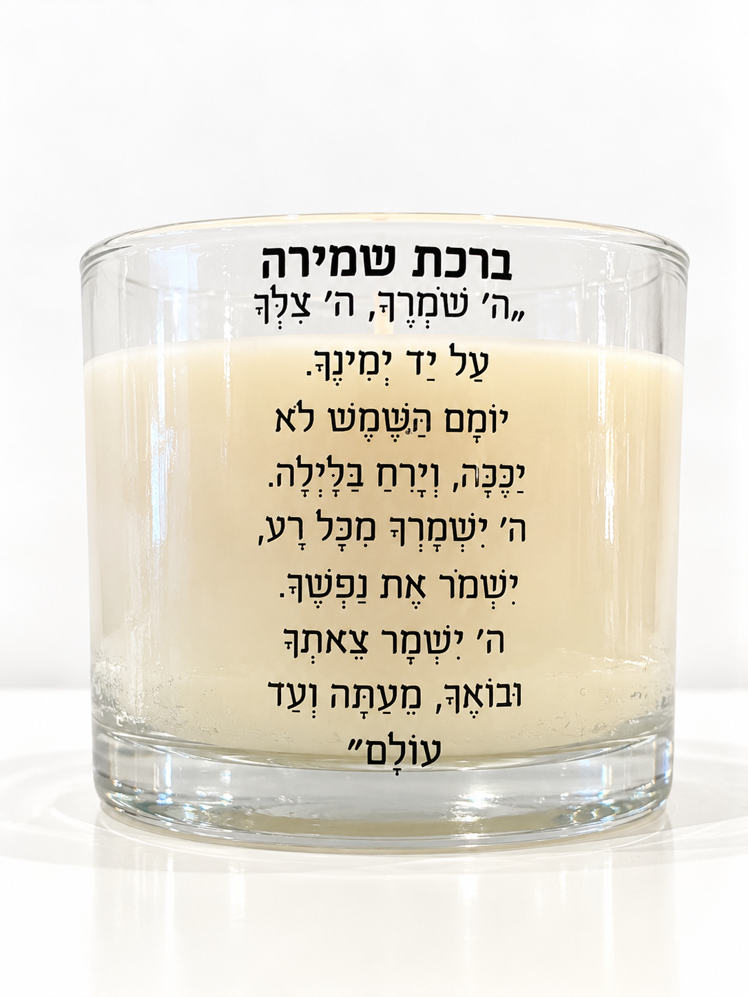 נר ריחני עם ברכה | 450 גרם | 2 פתילים | ניחוח וברכה לבחירה