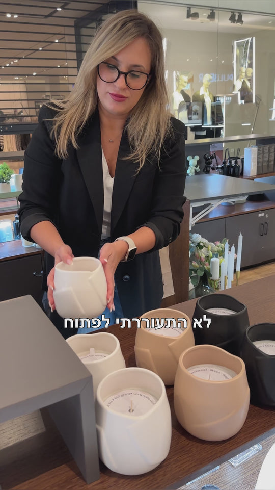 הסיפור שלנו
