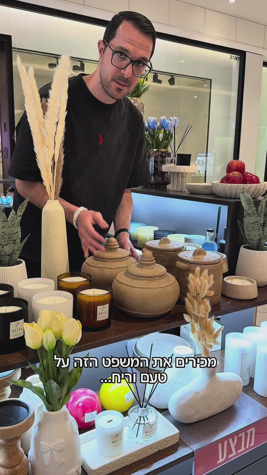 הסיפור שלנו מאז 2018