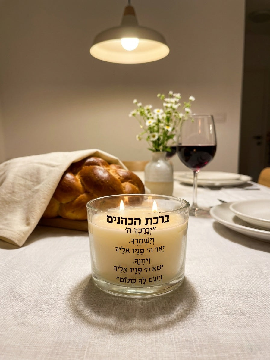 נר ברכת הכהנים 450 גרם על שולחן שבת