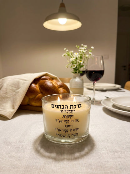 נר ברכת הכהנים 450 גרם על שולחן שבת