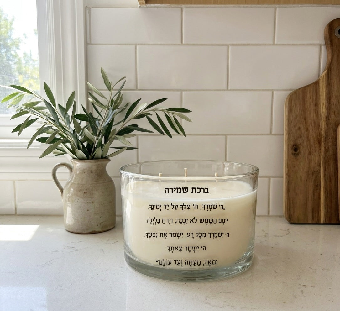 נר ברכת שמירה 600 גרם במטבח