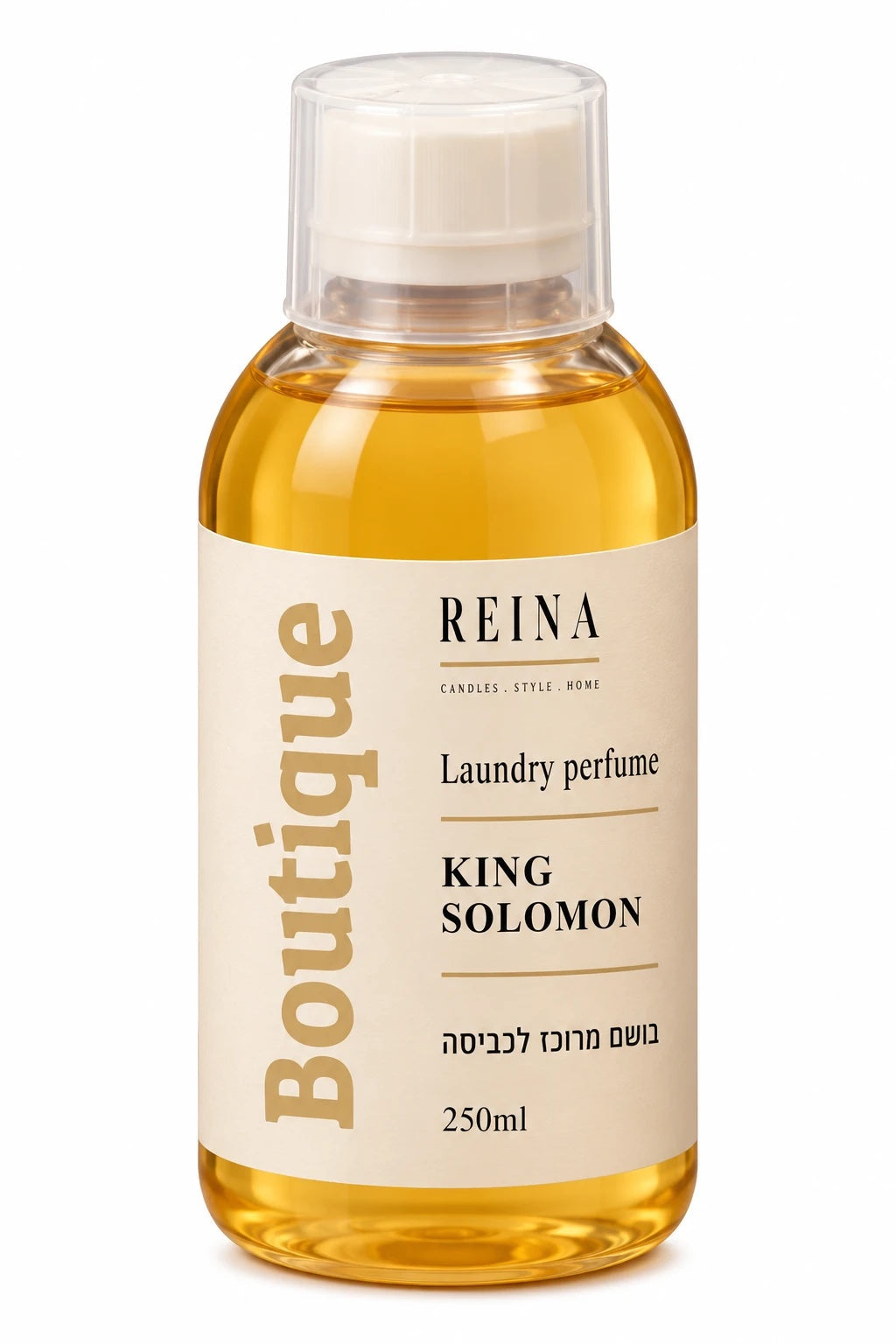 בושם מרוכז לכביסה Boutique KING SOLOMON 250 מ״ל