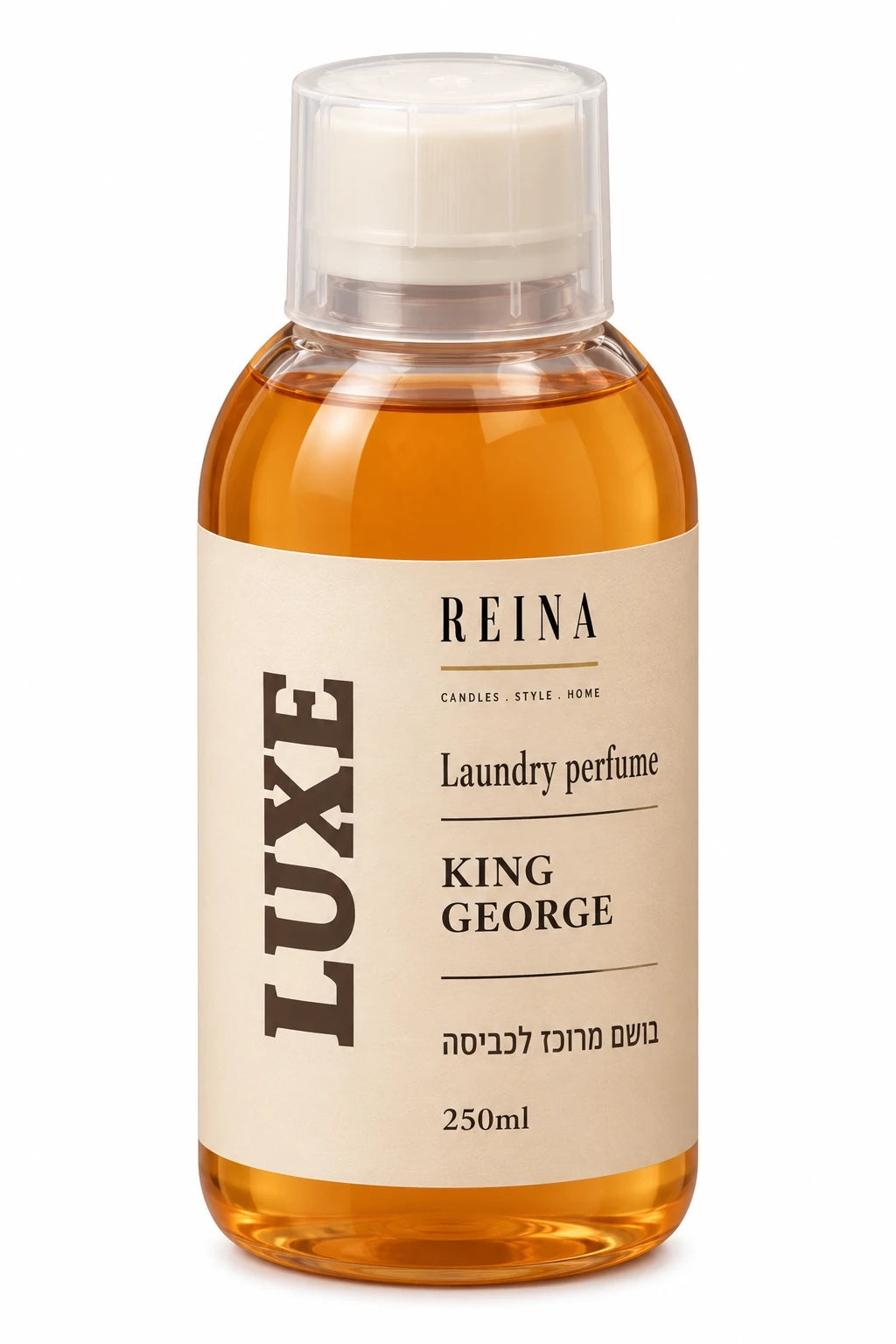 בושם מרוכז לכביסה LUXE KING GEORGE 250 מ״ל