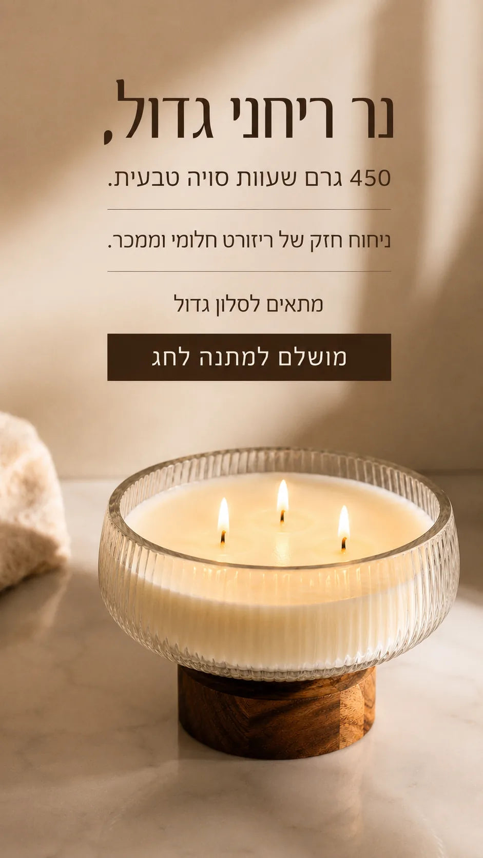 ריינה