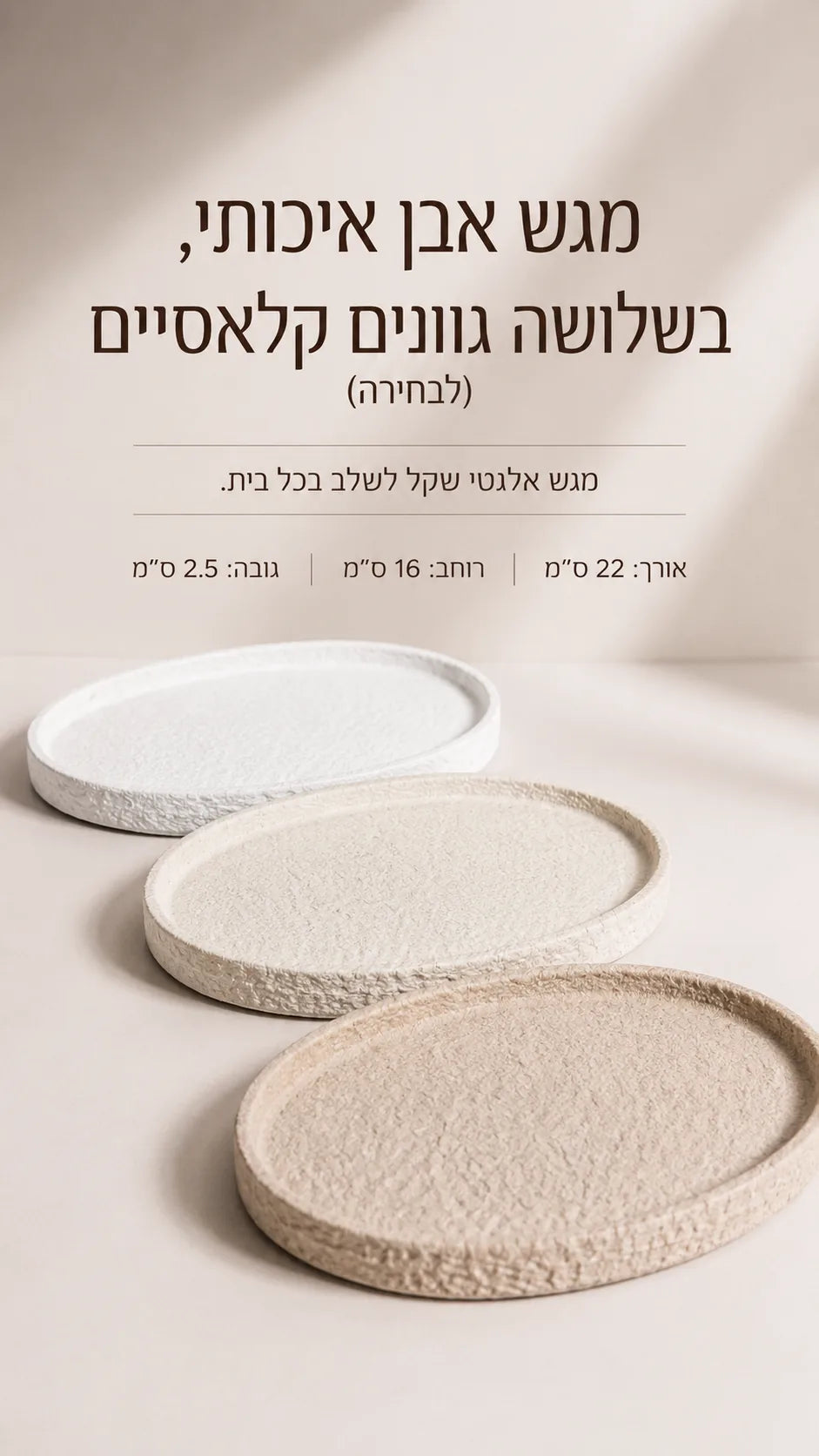 ריינה